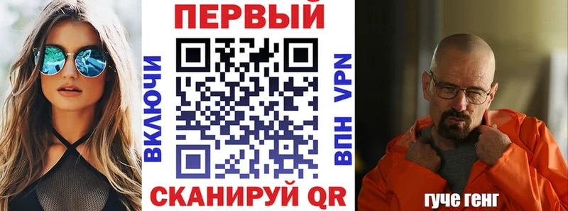 Amphetamine 97%  Купить закладки  Звенигово 
