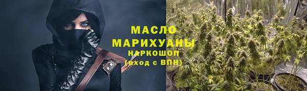 кристаллы Зерноград