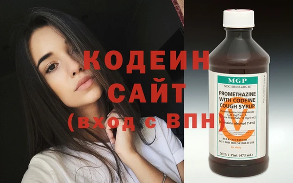 первитин Зеленокумск