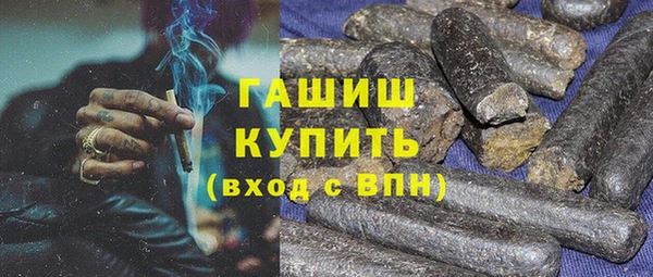 мескалин Зеленодольск