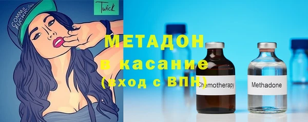 первитин Зеленокумск