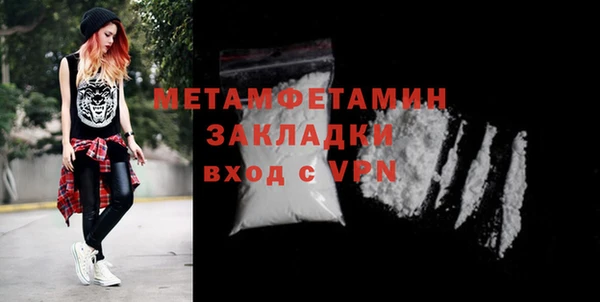 мескалин Зеленодольск