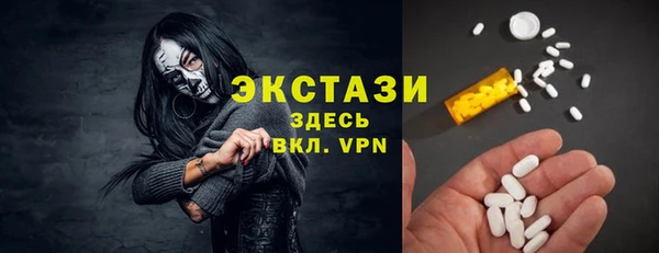 мескалин Зеленодольск