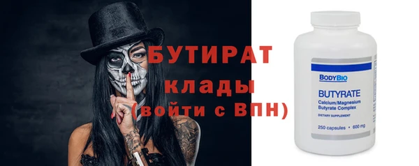 мескалин Зеленодольск