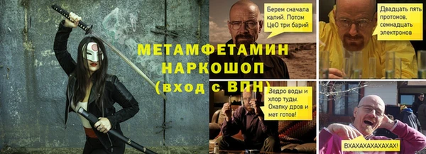 первитин Зеленокумск