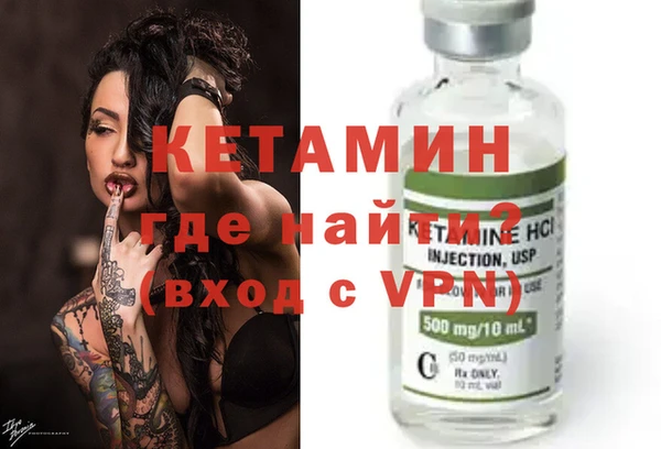 кристаллы Зерноград