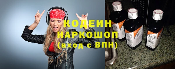 первитин Зеленокумск