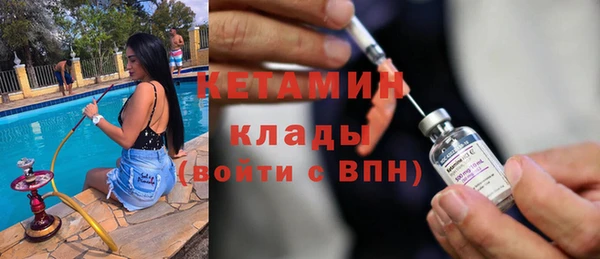 первитин Зеленокумск