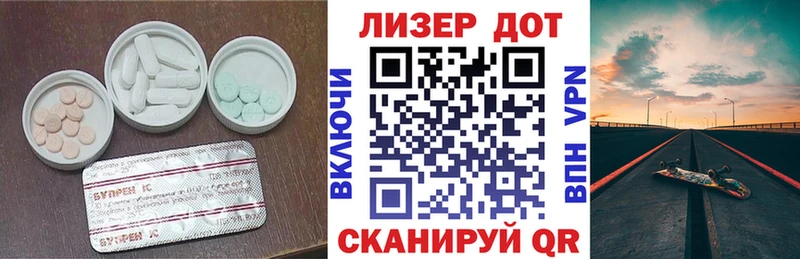 Лсд 25 экстази кислота  Купить закладки  Звенигово 