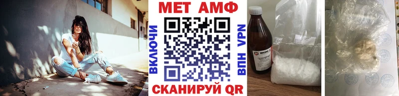 Метамфетамин витя  Купить где  Звенигово 